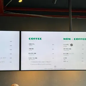 제주빵집 리뷰 사진