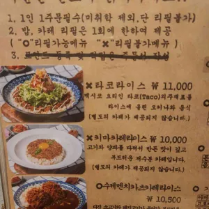 삼촌식당 리뷰 사진