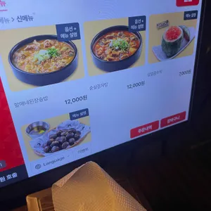 역전할머니맥주 리뷰 사진