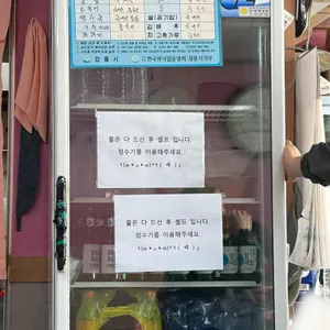 고려반점 리뷰 사진