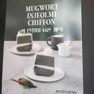 더콤마라운지 리뷰 사진