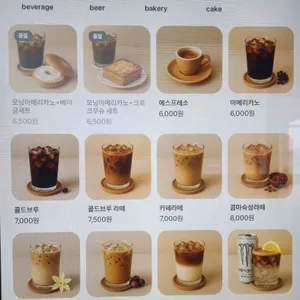 더콤마라운지 리뷰 사진