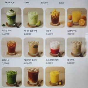 더콤마라운지 리뷰 사진