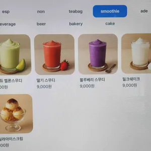 더콤마라운지 리뷰 사진