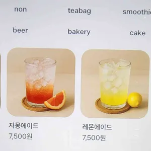 더콤마라운지 리뷰 사진