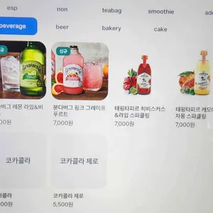 더콤마라운지 리뷰 사진