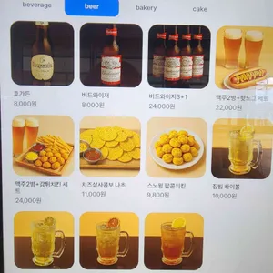 더콤마라운지 리뷰 사진