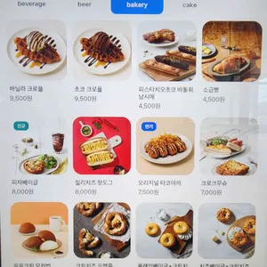 더콤마라운지 리뷰 사진