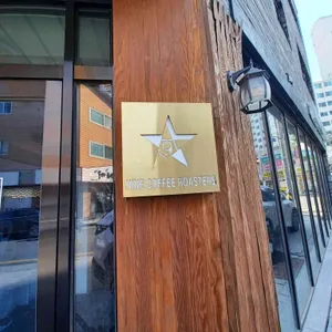 나인커피로스터스 리뷰 사진