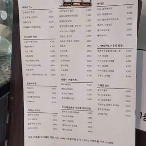 나인커피로스터스 리뷰 사진