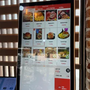 꽃담수제버거 리뷰 사진