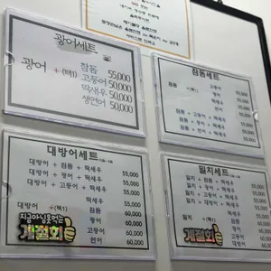 경성수산 리뷰 사진