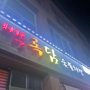 백록담 대표 사진