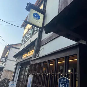 여든여덟밤 사진 2