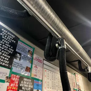 포항소금구이 리뷰 사진