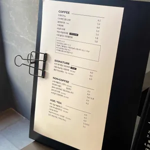 꼬모윤 리뷰 사진