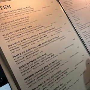 무주 리뷰 사진