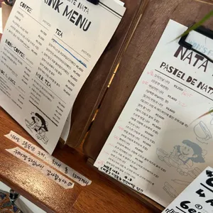 원스페이보릿나타 리뷰 사진