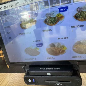 금화왕돈까스 리뷰 사진