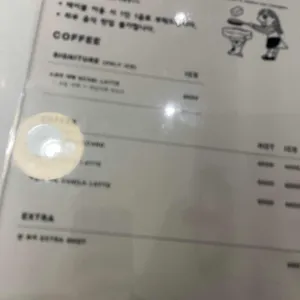 스코비 리뷰 사진