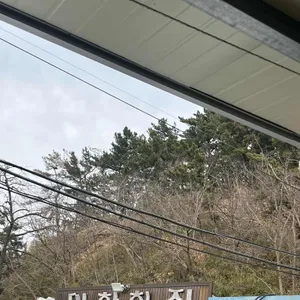 태화횟집 대표 사진