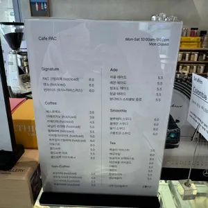 카페 PAC 리뷰 사진