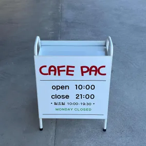 카페 PAC 리뷰 사진