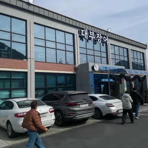 대부장어 리뷰 사진