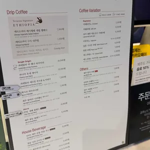 테라로사커피 리뷰 사진