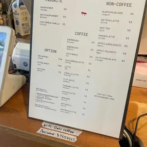 오츠커피 리뷰 사진