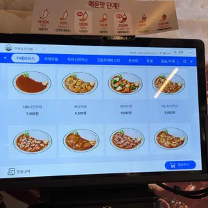 아비꼬 리뷰 사진