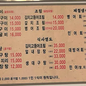 어반장 리뷰 사진