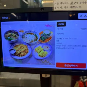 콴안다오 리뷰 사진