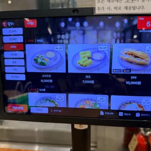 콴안다오 리뷰 사진