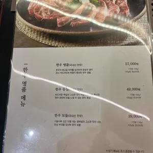 강강술래 리뷰 사진