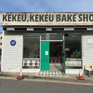 케크케크 사진 1