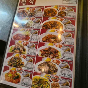 믹슬로우 리뷰 사진