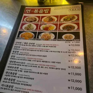 믹슬로우 리뷰 사진