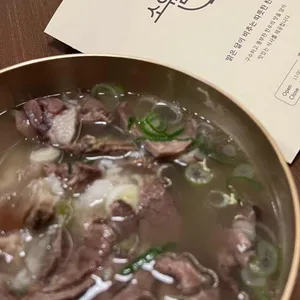 소월곰탕 사진