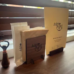 소월곰탕 대표 사진