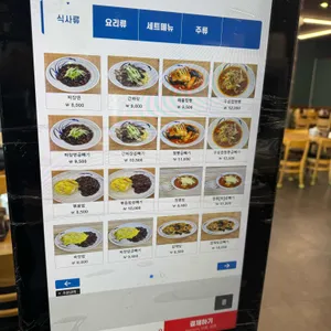 다경 리뷰 사진