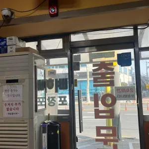 전주 감자탕 뼈해장국 리뷰 사진