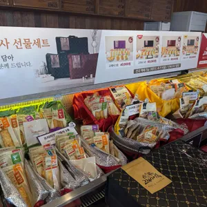 고래사어묵 리뷰 사진