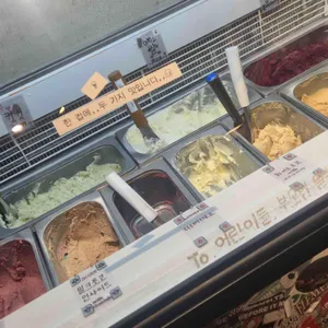 녹기 전에 리뷰 사진