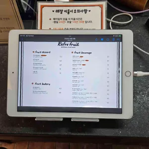 라프레플루트 리뷰 사진