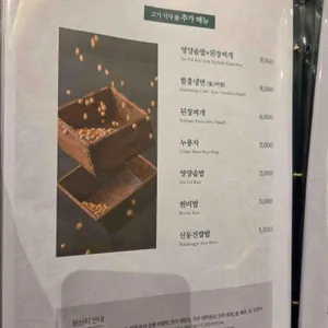 송도갈비 리뷰 사진