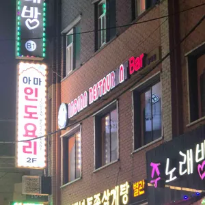 아마 리뷰 사진