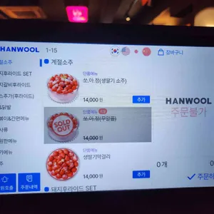 당근돼지갈비후라이드 리뷰 사진