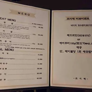 프시케 리뷰 사진