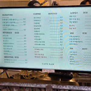 카페 로우 리뷰 사진